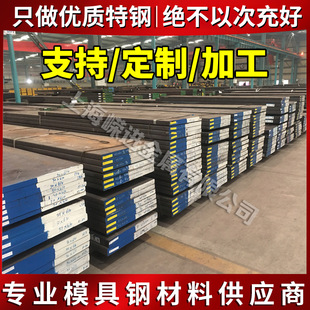 ���Ѓ��|60Si2Mn����䓾� ����ĥ�͛_��䓾�40CRNIMOA�Ͻ�䓾�