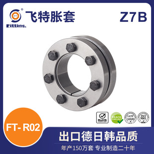 �w�� Û�� Û�o�� ����Z7C FT-R03