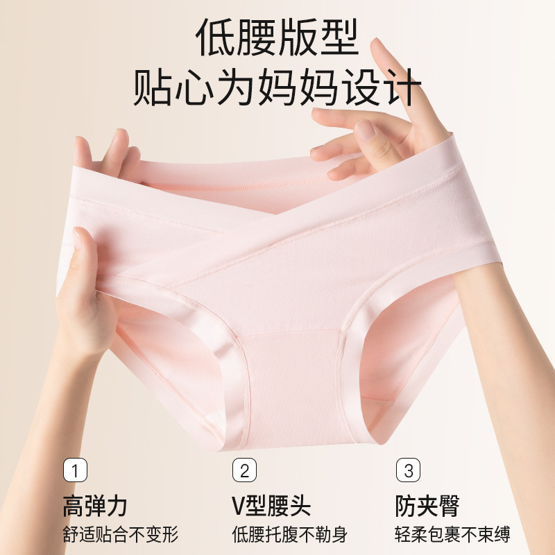 10A Antibacterial Extended Crotch Maternity Underwear V-Shaped Abdominal Support Type a Pure Cotton Briefs for Pregnant Women in Early, Middle and Late Pregnancy