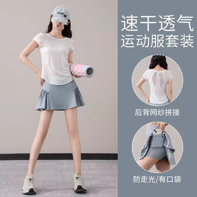 슈트 화이트 + 데님 블루