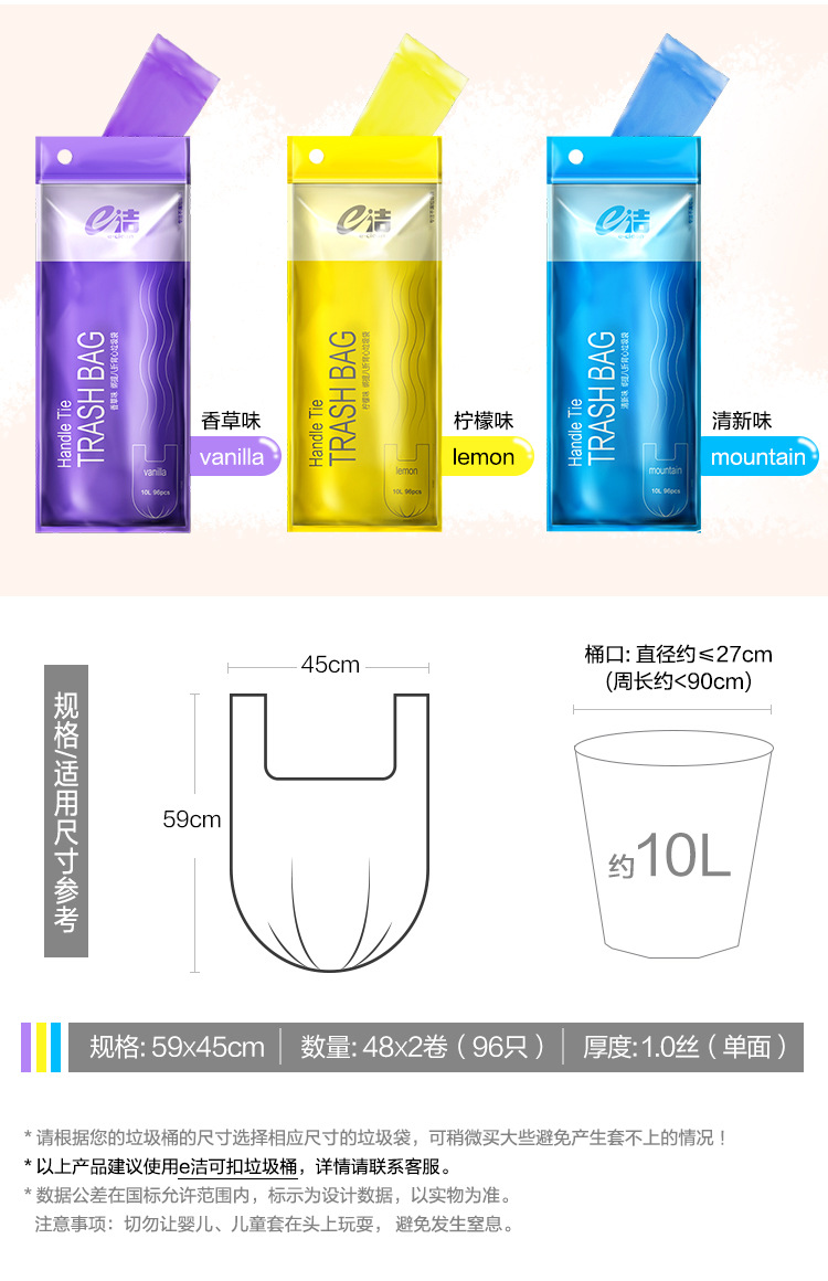 香味袋HT-750_08.jpg