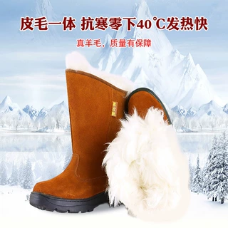 皮毛一体雪地靴男加厚保暖东北大棉鞋冬季户外羊毛高帮蒙古靴马靴