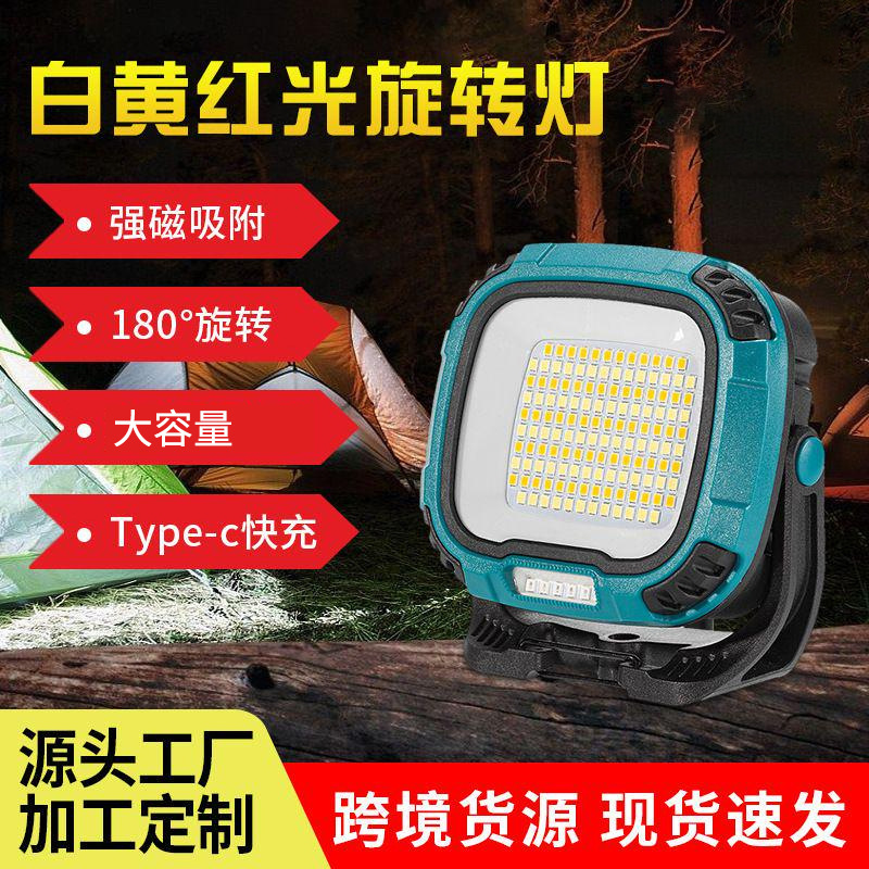 Nueva lámpara de campamento de emergencia LED al aire libre multifuncional de larga duración lámpara de campamento de absorción magnética lámpara de trabajo cob
