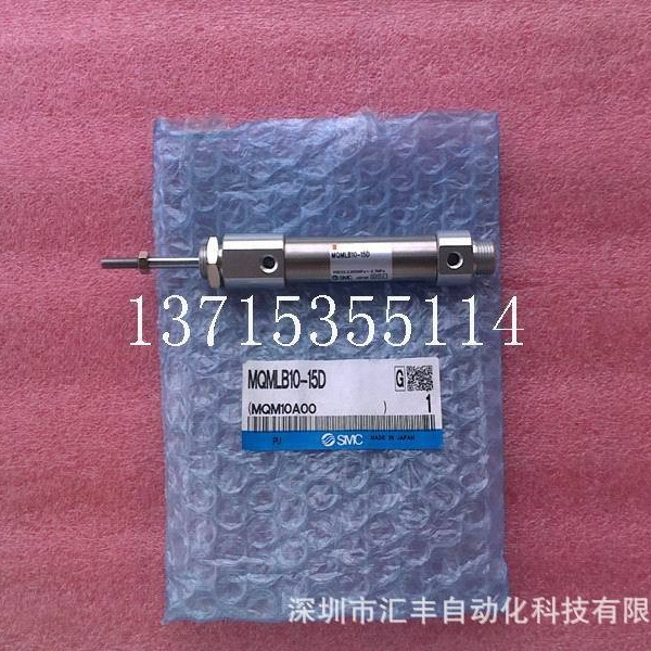 SMC原装低摩擦气缸 MQMLB10-15D