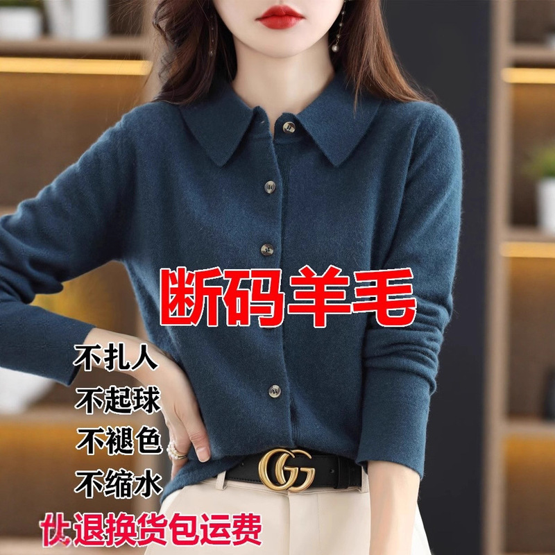 Brand High-End Wool Cardigan Women's Polo Collar Autumn and Winter New Loose Sweater Jacket Lapel Knitted Cashmere Sweater