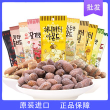 韓國進口湯姆農場蜂蜜黃油味扁桃仁35g混合堅果巴旦木零食大批發