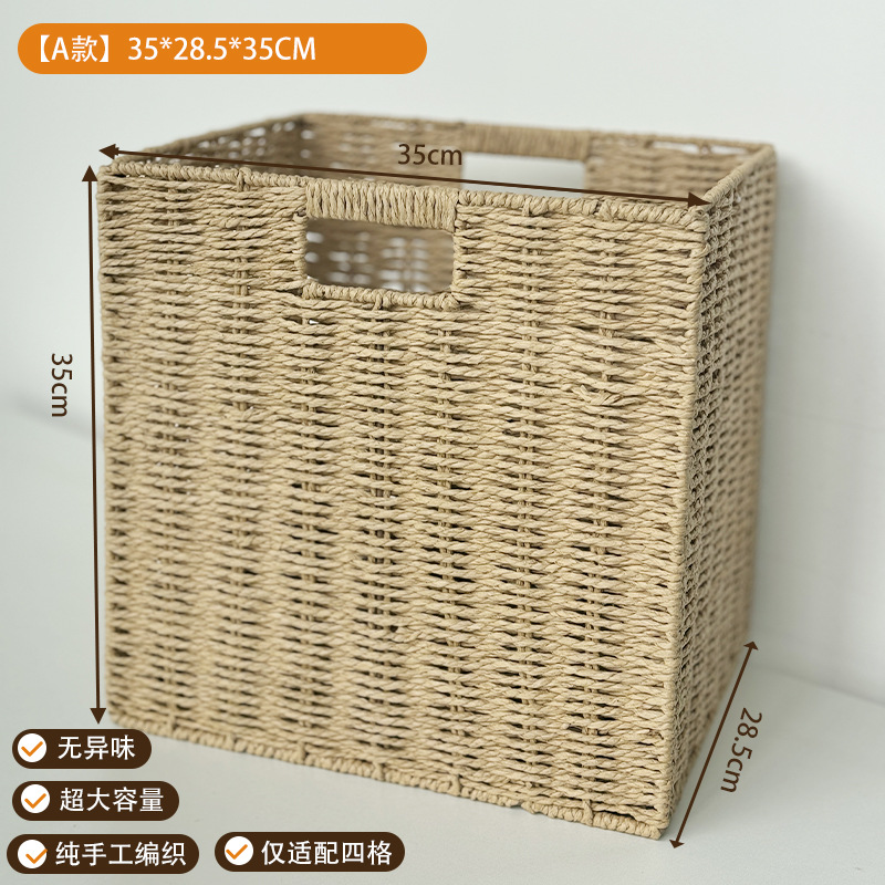[등나무바구니A] 로그컬러 35*28.5*35cm