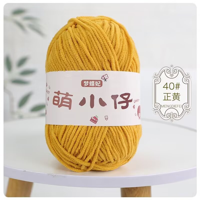 Minion Chenille de una sola hebra de hielo de 3,5 mm tejido a mano DIY muñeca bolsos zapatos chaqueta línea gruesa