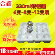 330ml矮胖易拉罐装雪花百威啤酒饮料泡沫箱 可乐雪碧泡沫包装盒