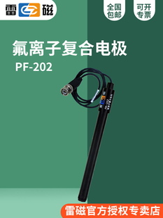�Ϻ��״�PF-202�ͷ��x�ӏͺ�늘O��������x��Ӌ/pHӋ����