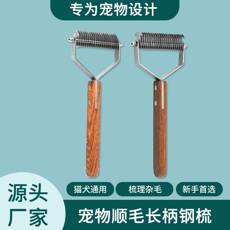 Оптовая Продажа с фабрики красота собаки нержавеющая сталь длинная ручка стальная Расческа с открытым узлом расческа плавающие волосы новая Золотая собака ретривер с щеткой для удаления волос