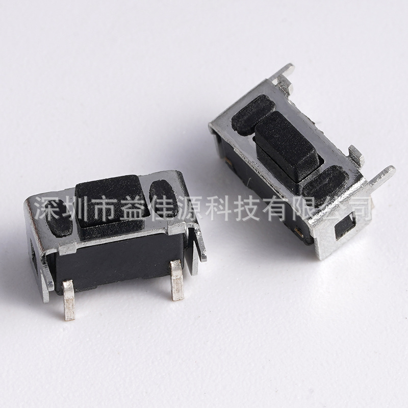 3*6贴片支架2脚按键复位开关 小型两脚按钮开关 贴片按键开关