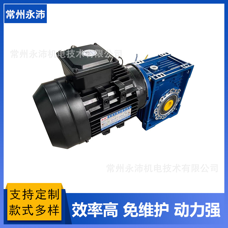 YP90PC YP80PC YP90 YP100 YP112 YP132 B3 B5永磁无刷直流电机