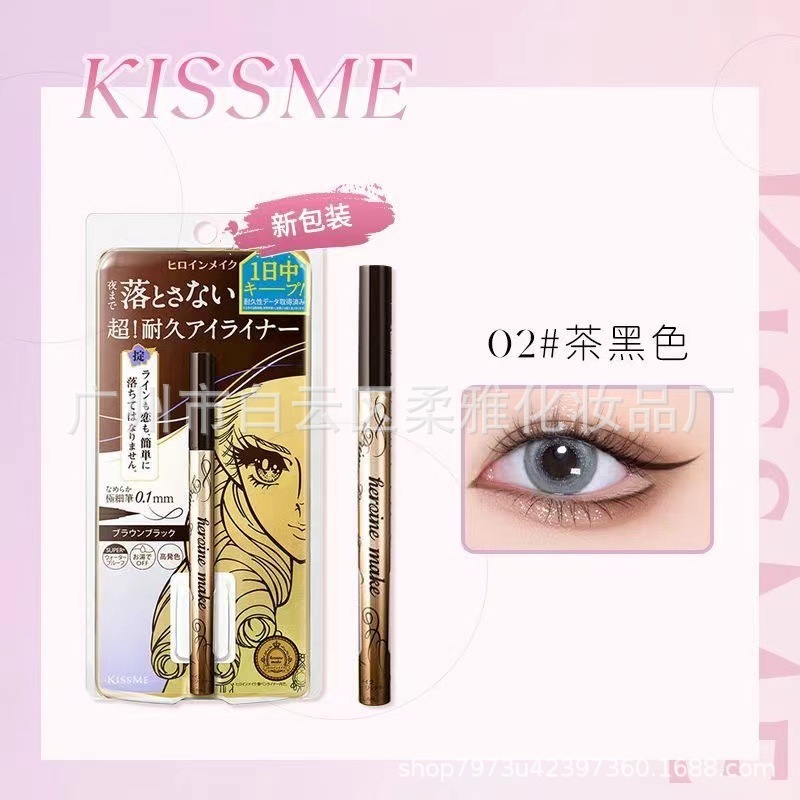 日本製 キスミー アイライナー ウォータープルーフ にじまない KISSME 日本語版 新バージョン ブラウン キスミー リキッド アイライナー ペン|undefined