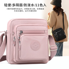 2023 new fashion trend cross-body multi-layer small bag single shoulder large capacity water-repellent Oxford cloth bag mother bag