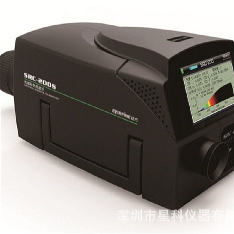 远方SRC-200S光谱彩色亮度计 色彩辉度仪 SRC-200M光源色度仪