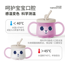 儿童感温牛奶杯123岁以上宝宝学饮喝奶瓶刻度直饮吸管水杯防摔