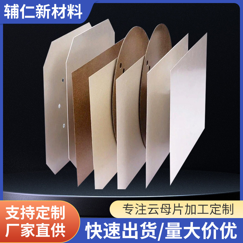 Insulation and insulation