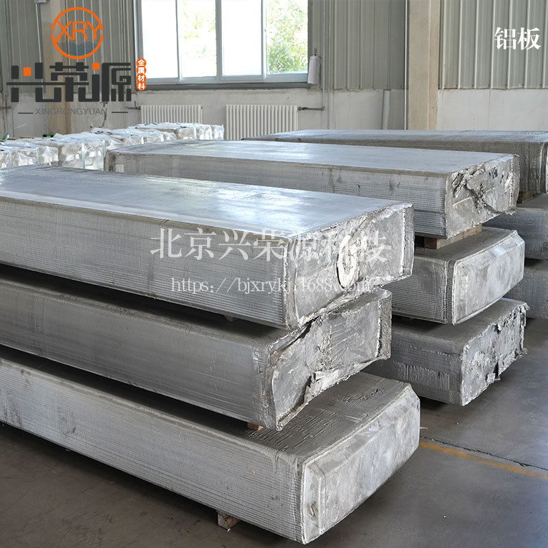 99.999%高纯铝板10*1080*1830mm 12*1080*1610mm实心铝板可零切