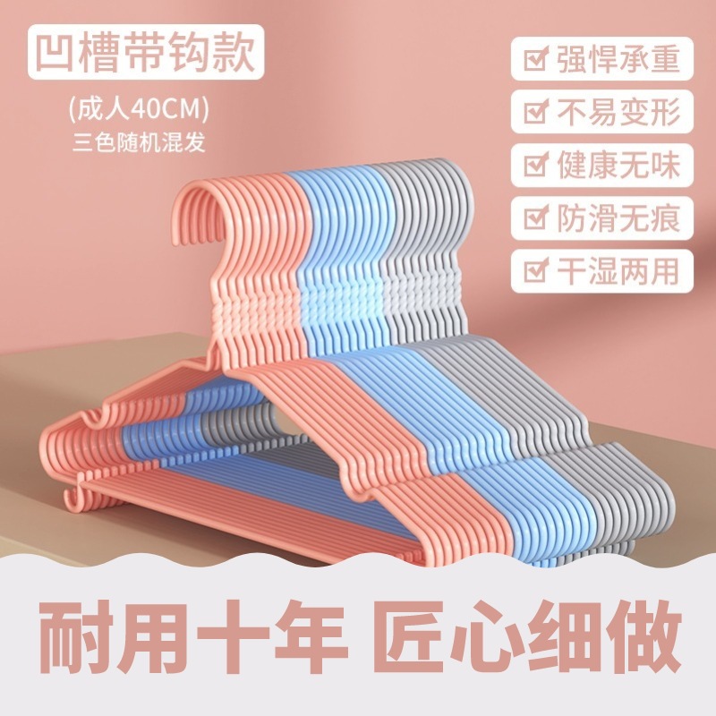 후크가 있는 홈 40개