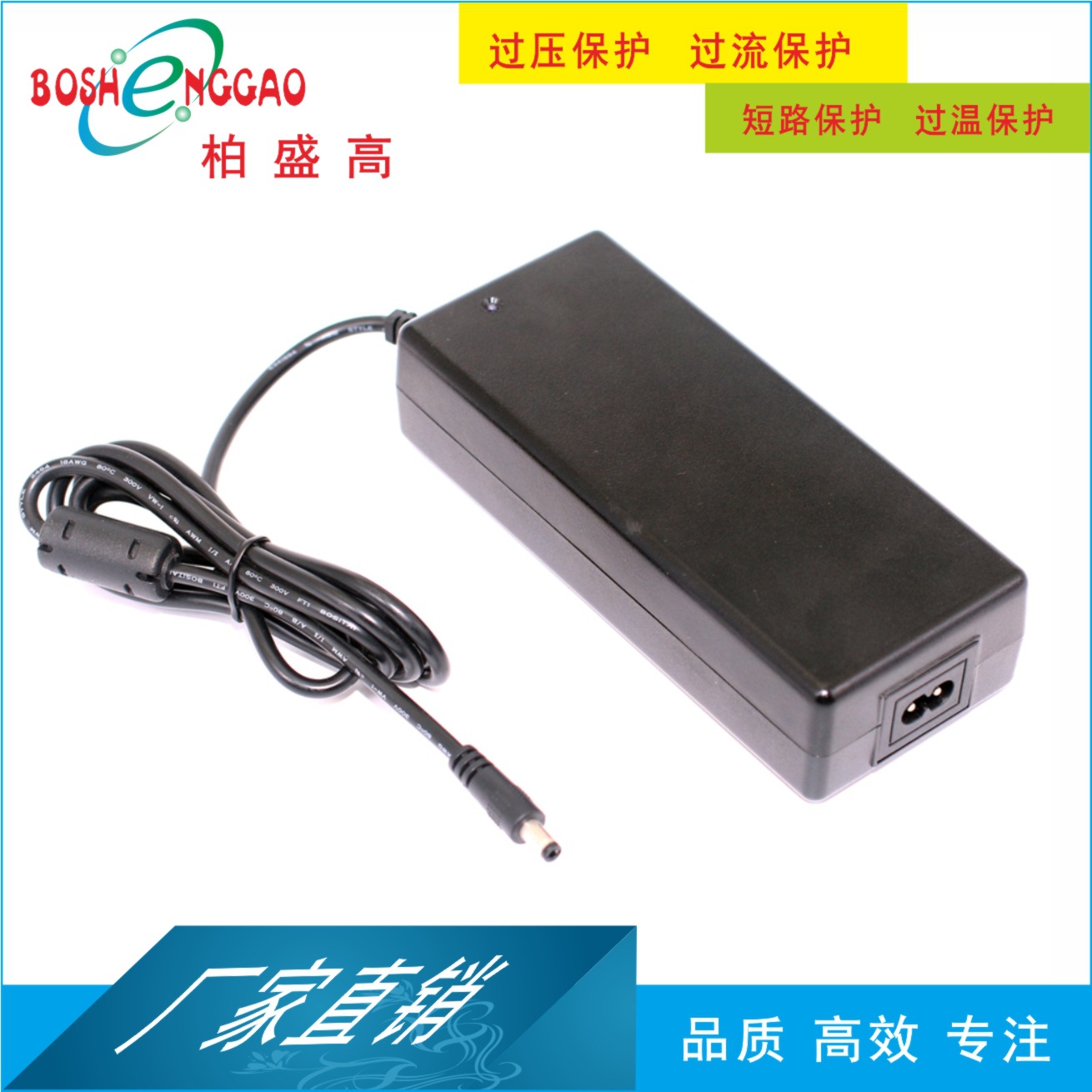 24V10A净化器适配器CE,ETL,KC,3C,UKCA,PSE巴西阿根廷认证24V电源