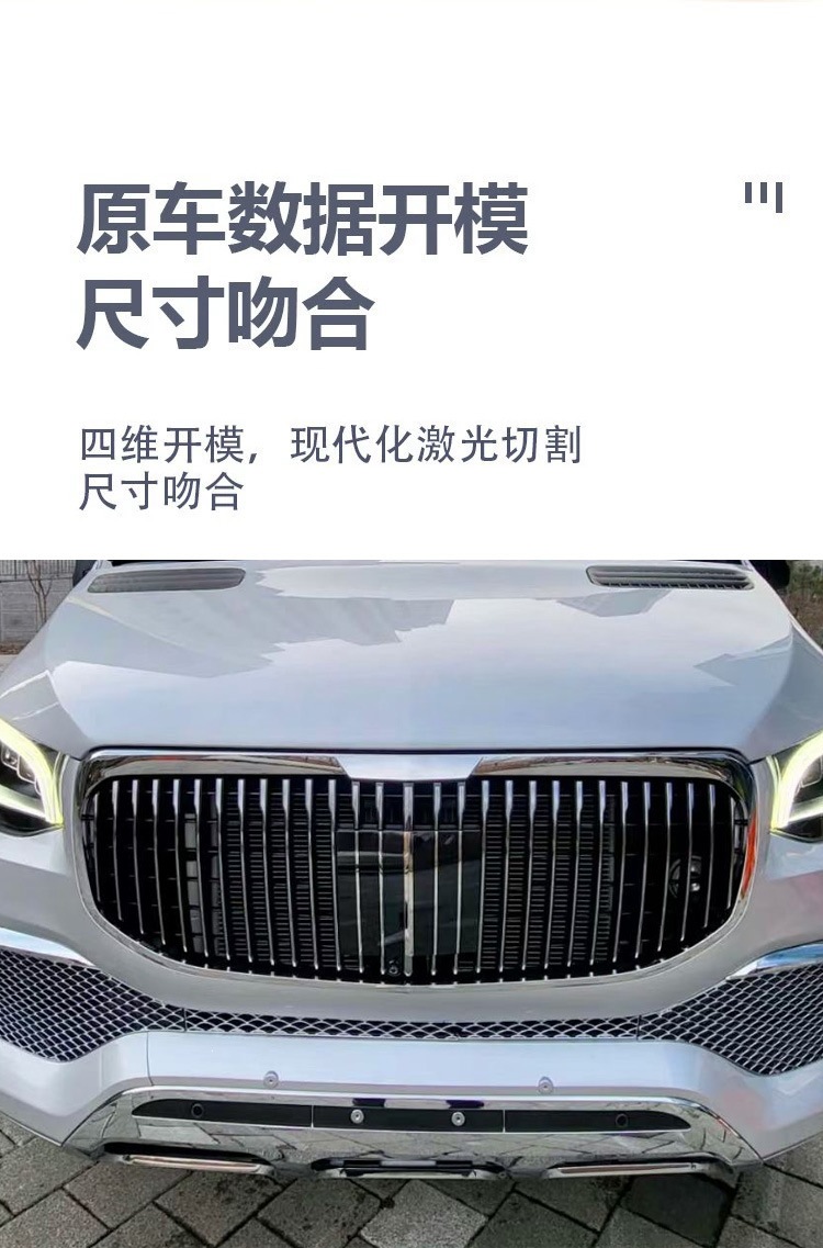 Suitable for 09+ Spitzen W906 models, offering a new 907-style front bumper, grille, and sporty exterior with a full body kit