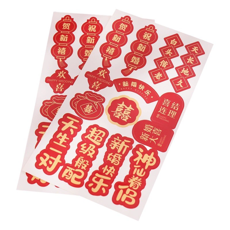 Свадебные принадлежности наклейки с персонажем Си Свадебные маленькие наклейки с персонажем Си чашка яйцо напиток наклейки с фабрики прямая оптовая продажа