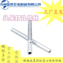 �S��ֱ�N֧�ֶ�����ݏd�T䓽z�K�^�����ݗU������M8������˨