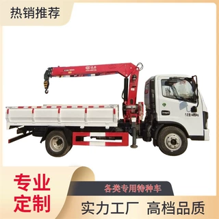 蓝牌随车吊清淤车配长兴4吨4节直臂吊机 举升高度12米工作半径10
