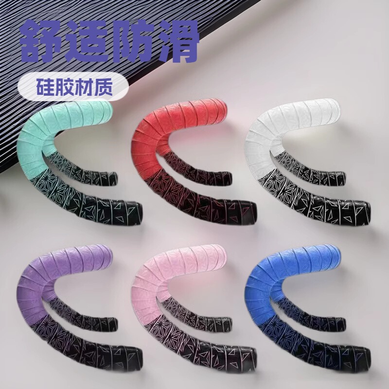 Road bike comfortable non-slip handlebar with breathable shock absorption silicone sweat absorption strap wear-resistant riding equipment