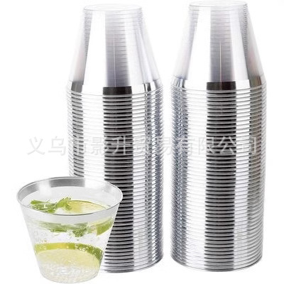 9온스 핫 실버 림 컵 270ml