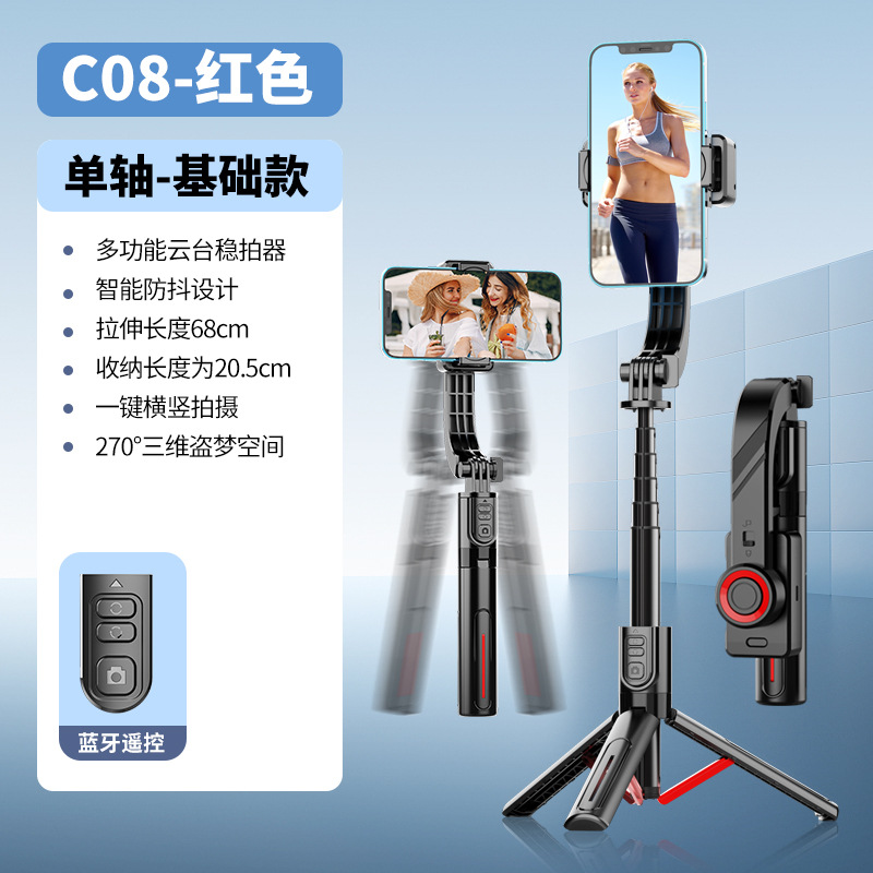 Nuevo producto estabilizador de teléfono móvil M3 antivibración de tres ejes PTZ disparo de mano en vivo AI seguimiento facial control remoto desmontable