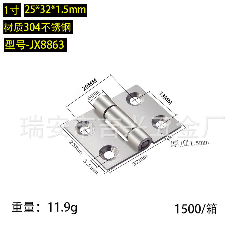 304 ステンレス鋼ヒンジ肥厚ヘビーデューティ工業用ヒンジスイングヒンジ木製ドアドア窓ステンレス鋼ヒンジ|undefined