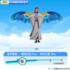 35 см, кайтовый стержень (Aobing)