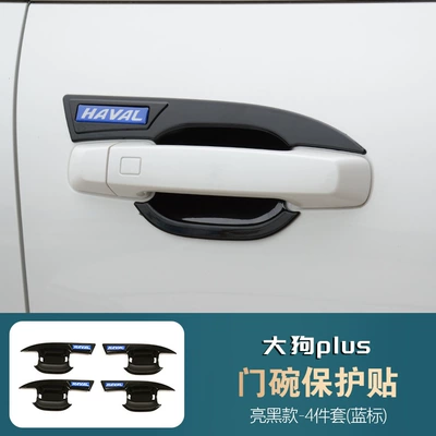 Portal Wrist, Haval Big Dog Plus Door - blue-label-big-dog-plus-bright-black-door-bowl-four-doors