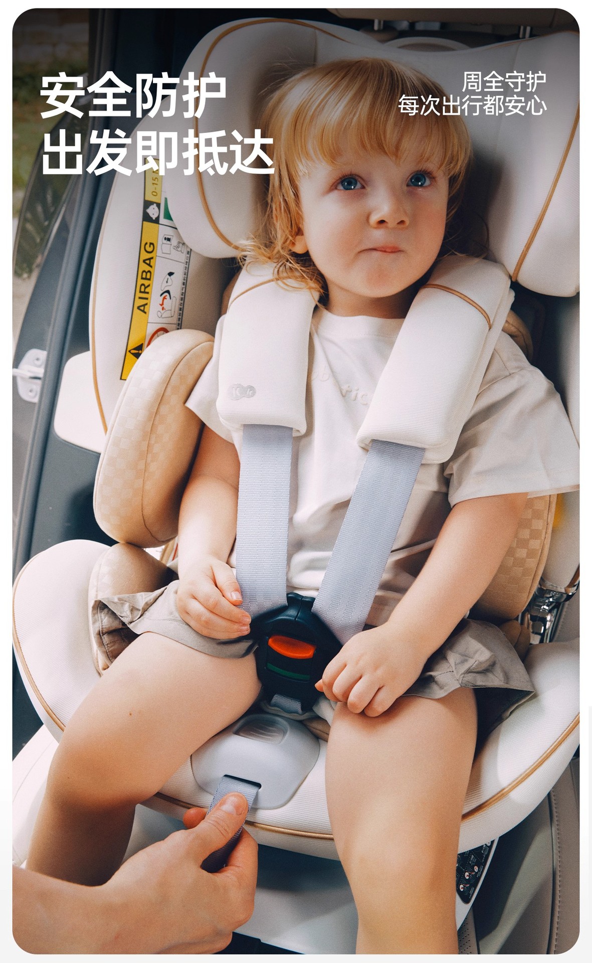 Kk Turing Smart Child Safety Seat for Car with Ventilation and Heating, Suitable for Newborns and Babies Aged 0-7-12 Years