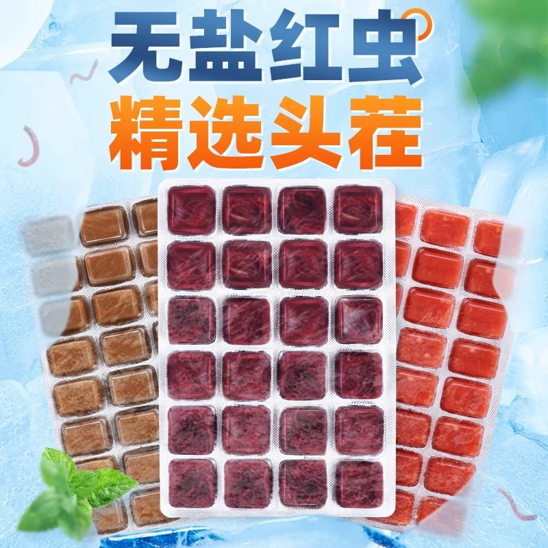 Замороженные красные черви, гамбургеры с говяжьим сердцем, корм для рыб, артемии, замороженный красочный корм для ангелов, корм для рыб в форме шестиугольного динозавра оптом