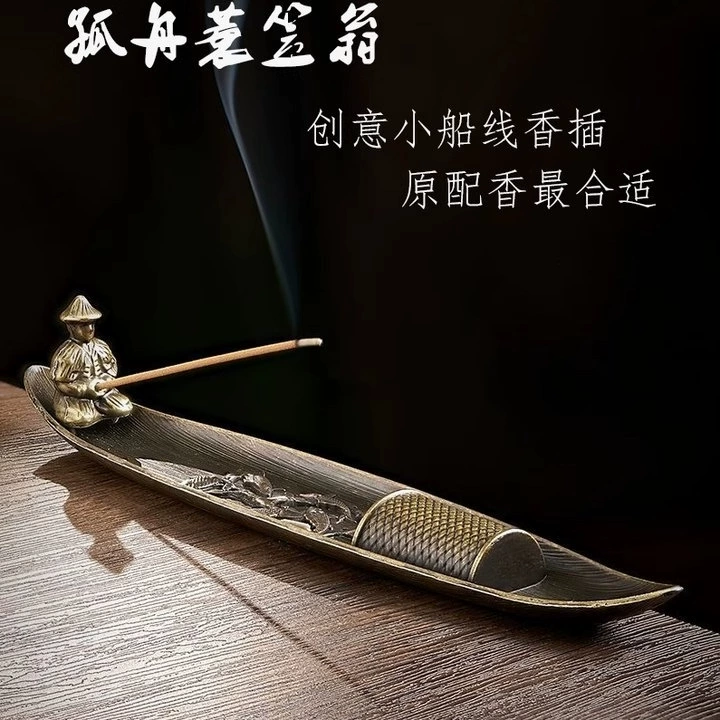 Курильница для домашнего использования, курильница из агарового дерева и сандалового дерева, креативное украшение в виде лодки для чайной церемонии, ароматерапевтическая курильница, подставка для благовоний, настольная подставка для благовоний, основа для благовоний.