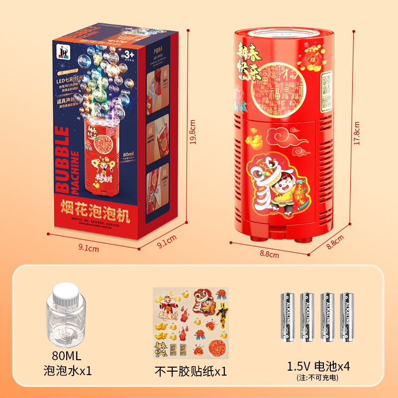 クリスマス花火バブルマシン、新年おもちゃ、光と音付き、結婚式花火、電動バブルメーカー、新年子供用おもちゃ|undefined