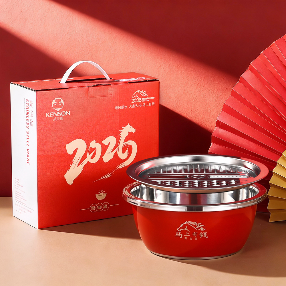 Juego de tres piezas de acero inoxidable para el Año Nuevo del Caballo: colador para arroz, escurridor, rejilla, juego de regalo de buena suerte.