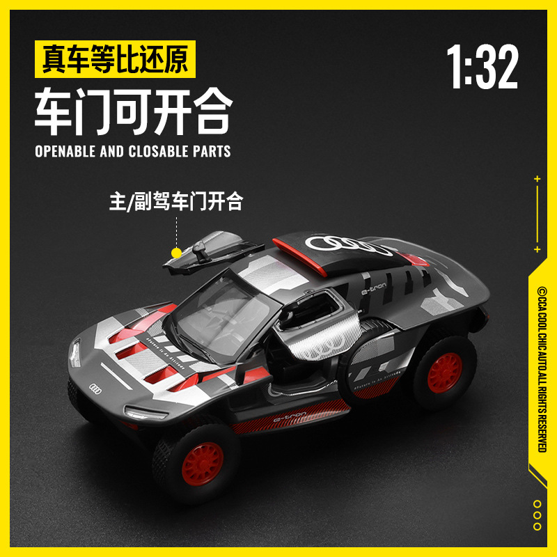 Auténtico autorizado 1: 33 Audi Rally Coche de aleación modelo de cuatro ruedas amortiguador de carreras adornos de colección de fans