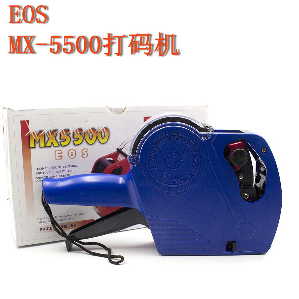 打码机超市打标签打印机手持标价机EOSMX-5500价格服装商品标价