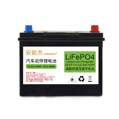 Maintenance-Free Battery, Car battery/battery