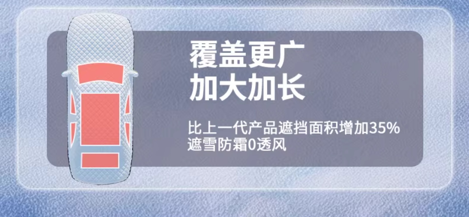 Car Front Windshield Anti-Freeze Cover, Snow Shield, Anti-Frost, Snow Shield, Sunshade, Snow Shield, Windshield, Winter Car Cover
