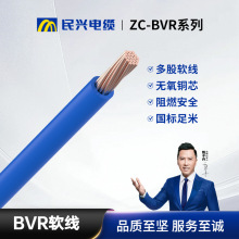 ���d��| BVR늾� 1.5/2.5/4/6/10/16ƽ���~о����2�c5ƽ���~о��