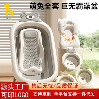 儿童折叠盆婴儿洗澡盆可折叠沐浴宝宝浴盆家用大号卡通浴盆