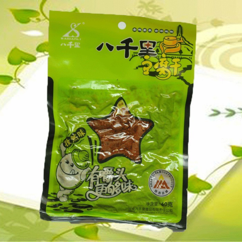 커민맛 20봉 약간 매운맛