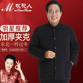 保暖裤;保暖上衣;保暖套装