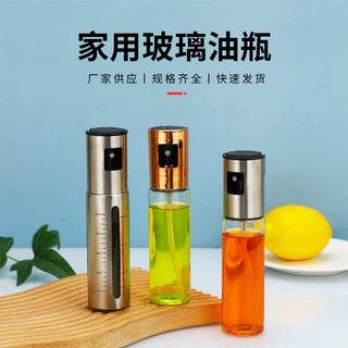 按压喷雾玻璃油壶不锈钢喷油壶喷油瓶户外烧烤雾化喷油瓶橄榄油瓶