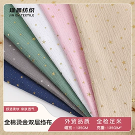 纱卡;其他棉类面料;印花、扎染布